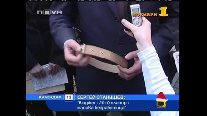 Топ 3 за ноември и декември 2009 - Господари на Ефира