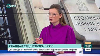 Вили Лилков: В СОС отначало имаше много емоция, появи се повече разум, а след това и малко срам