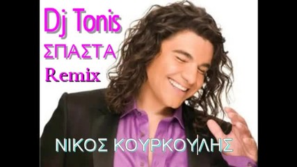 Dj Tonis Remixed Toumberleki Presents Nikos Kourkoulis - Spasta