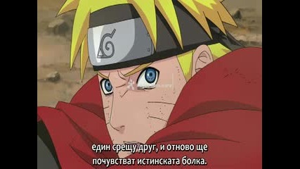 Naruto Shippuuden - 165 Bg Subs 