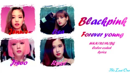 Blackpink- Forever Young Han/rom/ B G Color Coded Lyrics