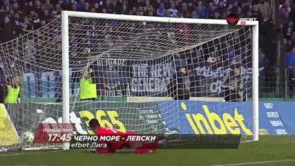 Черно море - Левски на 26 май, понеделник от 17.45 ч. по DIEMA SPORT