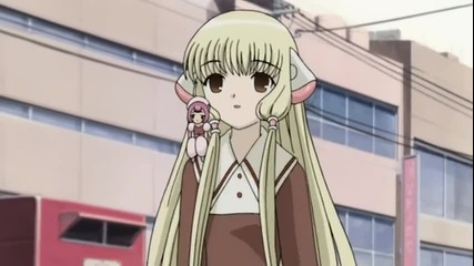 Chobits - Episode 4 Bg Subs