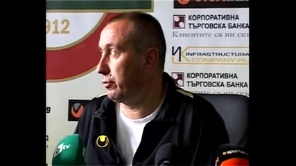 Стоилов след победата над Левски: Заслужен успех