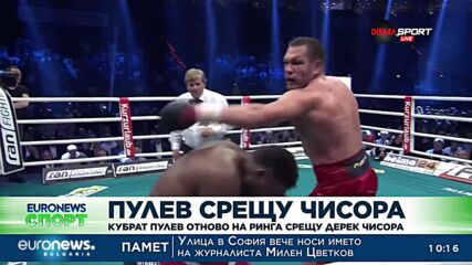 Хърватия - Франция завършиха наравно - 1:1