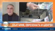 Ивайло Калфин: Силно изнервен съм на абсолютната неспособност на политиците да си вършат работата