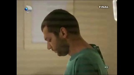 Гордата Аси - Финал (2 част) 