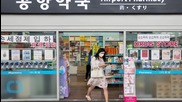South Korean Shopping, Baseball, Movies and Art Hit by MERS