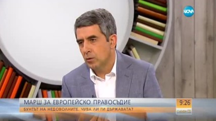Плевнелиев: Казусът КТБ трябва да се разрови до дупка