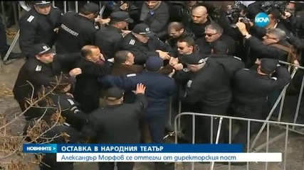 Морфов: Оттеглям се, за да назначат някой близък на това чалга правителство