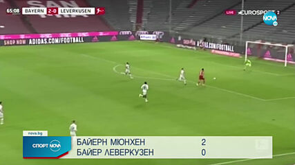 Далеч от епицентъра на Суперлигата: Байерн докосва Деветата
