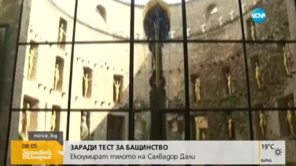 Ексхумират тялото на Салвадор Дали