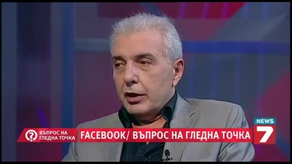Димитър Недков /писател/- Тайните общества и Ватикана