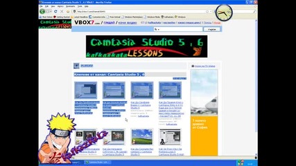 Влизайте В Канала Ми Camtasia Studio 5 , 6