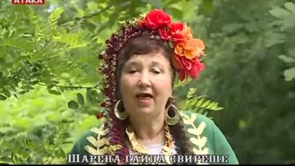 Иванка Иванова - Янке ле