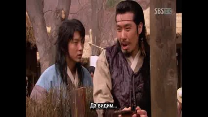 [ Bg Sub ] Iljimae - Епизод 5 - 1/3