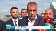 България купува кораб за спасителни операции?