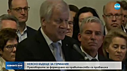 Новините на NOVA (20.11.2017 - обедна емисия)