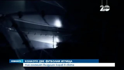 Новините на Нова (14.12.2014 - централна)
