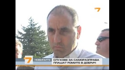 Слухове за саморазправа плашат ромите в Добрич - Tv7