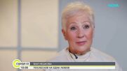 Мая Нешкова: Вечер си лягам с мисълта Кирил да дойде насън