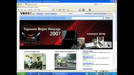 Поздрав За Сайта И Потребителите!!!