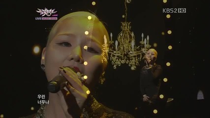 Ali - How could this be ~ Music Bank (30.09.2011)
