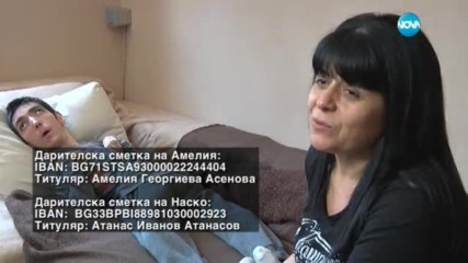 Минутите на репортера - На кафе (20.07.2017)