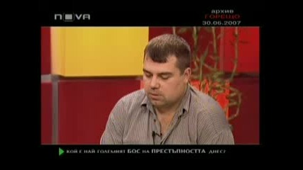 Георги Стоев - Неизлъчван Материал(1)