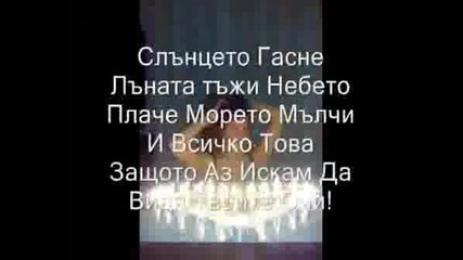 {{{mitko i mir4eto}}}
