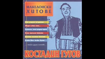 Костадин Гугов - Айде Айде Моме Стойне