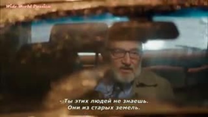 Северен вятър - еп.2 (bg subs - Poyraz karayel 2015)