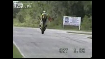 Лошо падане с мотор