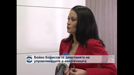 Бойко Борисов: Управляващите сами ще предизвикат предсрочни избори догодина