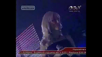 Славена - Минута Невнимание