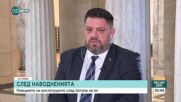 Атанас Зафиров: Фондът за подпомагане при бедствия и аварии е изпразнен