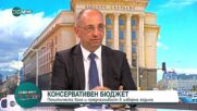 Василев: За мен не е новина, че има опасност за финансовата стабилност на държавата