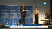 Осем награди за Нова на "Българската Европа" 2015