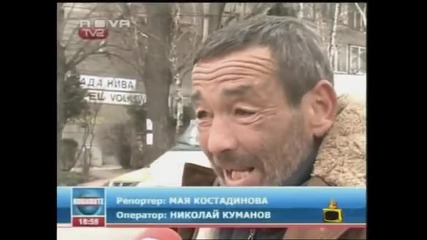 Господари на ефира - Боклука в София