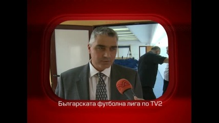 Tv2 Взе Правата На Футболното Първенство!!