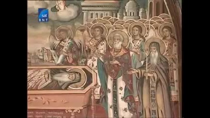 Заветът на Свети Иван Рилски Чудотворец 