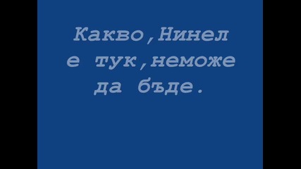 Rbd - Destino - 5 Епизод