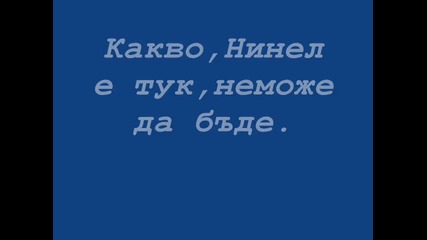 Rbd - Destino - 5 Епизод 