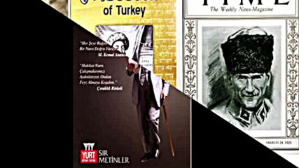 Турция - 100 години под властта на евреите