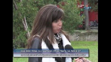 "подари надежда" Tv sat kom 12.10.15