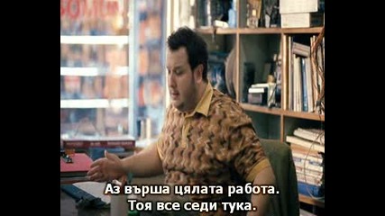 Джелял и Джерен - 2 част (celal ile Ceren 2013 bg subs)