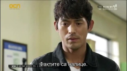 Бг субс! The Ghost-seeing Detective Cheo Yong / Детективът, виждащ призраци (2014) Епизод 3 Част 1/2