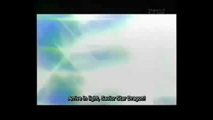 Yu - gi - oh 5ds Savior Star Dragon 