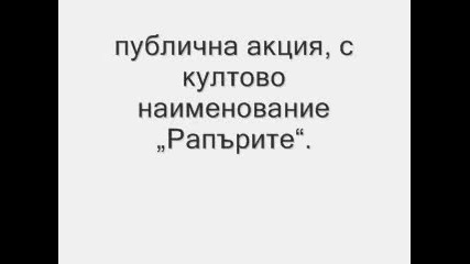 Кралят Слънце х 