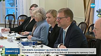 Борисов разговаря с финландския премиер